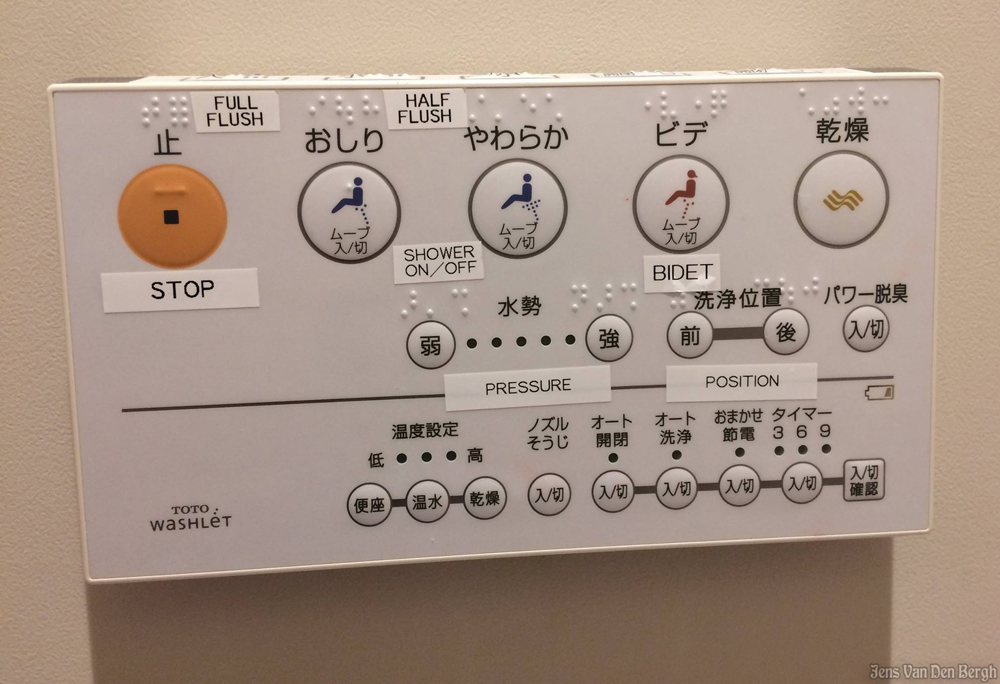 Japanese toilet controlling system — in Kamakura.